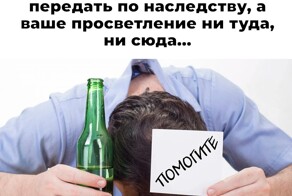 Большая тарелка улыбатора