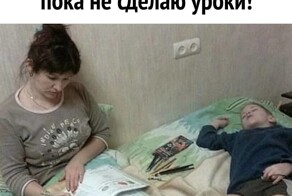 Сентябрь может стать праздником для детей: Володин предлагает отменить ДЗ