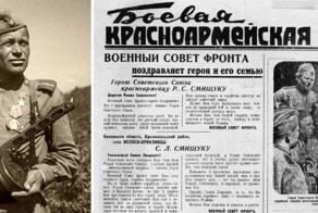 Люди из стали. Роман Смищук