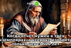 Скрины из соцсетей