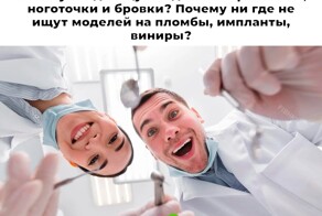 Не ищите здесь смысл. Здесь в основном маразм