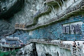Необычный книжный магазин в Китае