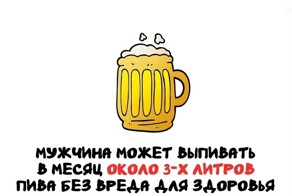 А вдруг ты не знал…