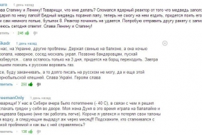 Наши «повседневные»  проблемы (1 фото+видео)