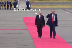 Next time in Moscow: чем закончилась встреча Путина и Трампа на Аляске