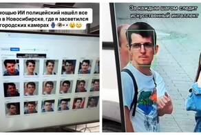 Блогер показал масштабы слежки с помощью ИИ-камер МВД в Новосибирске