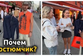 Как легко обмануть москвичей на Патриках