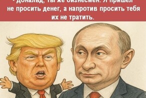 Об Аляске и не только