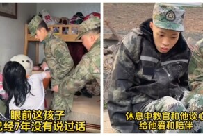 В Китае подростков выводят из депрессии по «авторской методике»