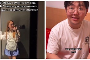 Девушка поделилась, чему её учит муж из Китая