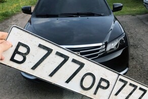 В России предложили запретить «блатные» автомобильные госномера