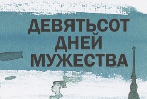 Минпросвещения опубликовало список книг для внеклассного чтения в школах