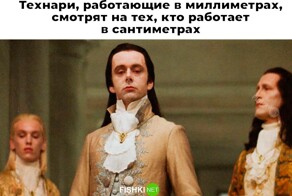 Не ищите здесь смысл. Здесь в основном маразм