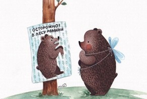  Картинки со смыслом 