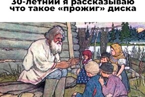 Скрины из соцсетей