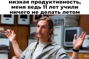 Не ищите здесь смысл. Здесь в основном маразм