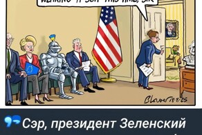 Не только лишь о политике