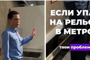 Что делать, если человек упал на рельсы в метро: советы сотрудника