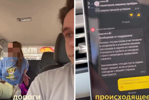 Будни таксиста