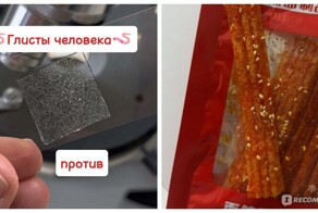 Китайское соевое мясо уничтожает глисты