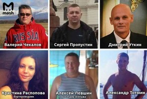 Кто убил Вагнеров