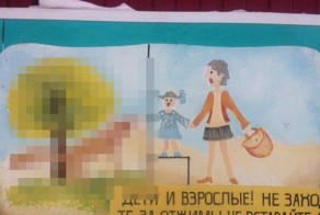 Мать скормила лисе свою дочь (2 фото)