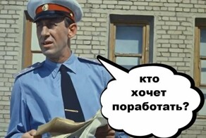 В России захотели запретить пропаганду безделья