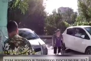 Разговор по душам