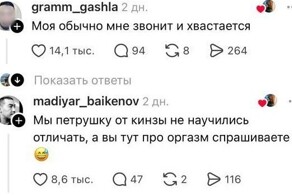 В сети задали вопрос, который тревожит многих парней. Ответы получились шедевральные