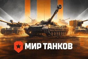 Отец убил сына-геймера во время ссоры из-за игры в «Танки»