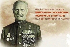 Заговоренный казак.Константин Недорубов