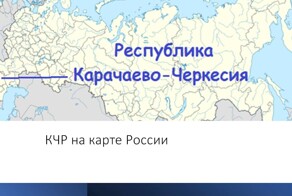У экс-главы правительства КЧР Кайшева изъяли имущество на почти 42 млрд рублей