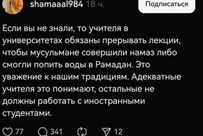 А перерывы на крестовые походы не планируют?