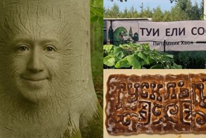 Плотиноамериканец и пролетарий: осенние каламбуры и лингвошутки