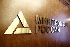 Минпромторг спасает щи от пиццы
