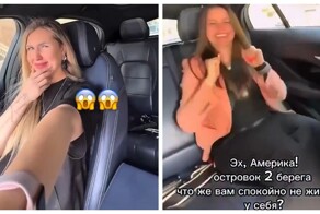 Когда русская душа встречает технологии в США