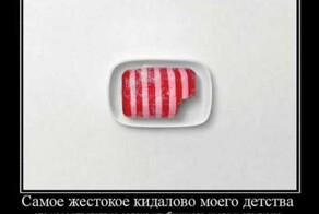 Демотиваторы для всех