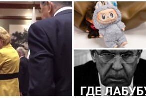 «А где Лабубу?»: Лавров не нашёл знаменитую игрушку в резиденции Путина в Китае