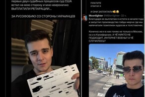 Тем временем американский суд взыскал с хохлов репарации за русофобию