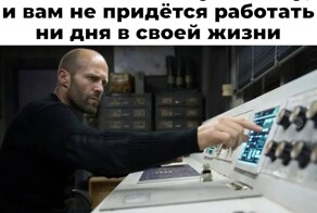 Смешные картинки