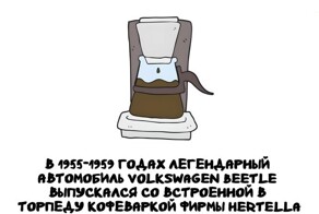 А вдруг ты не знал…