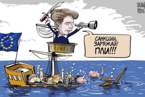 Лишь о политике
