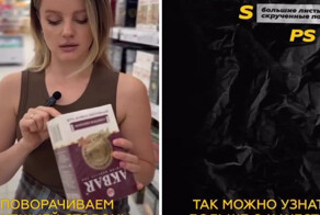 Как узнать качество чая, не открывая пачку