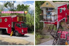 Пара из Китая показала необычный автодом