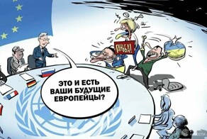 Не  только о политике