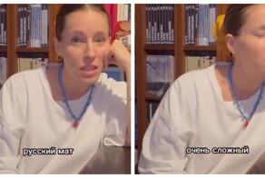 Испанка о русском мате