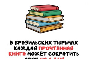 А вдруг ты не знал…