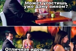 Не ищите здесь смысл. Здесь в основном маразм