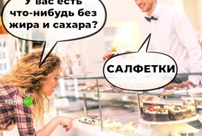 Не ищите здесь смысл. Здесь в основном маразм