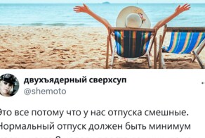 Олинклюзив или галопом по музеям: пользователи спорят, какой отпуск лучше